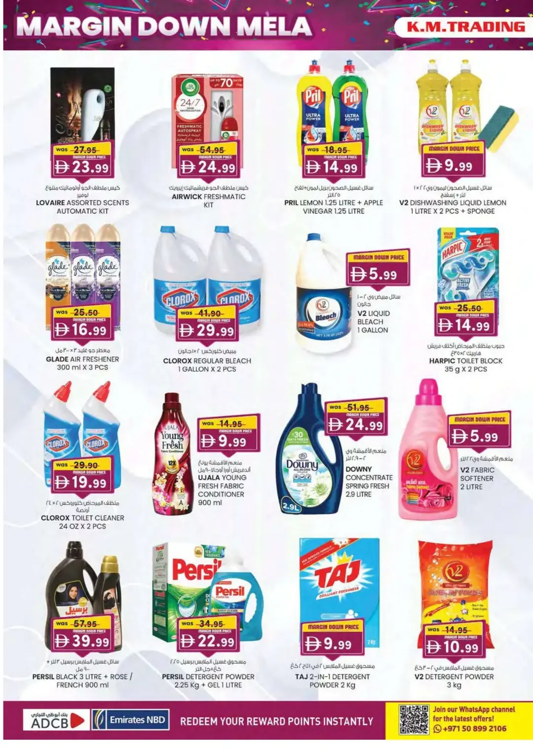 Margin Down Mela | K.M.Trading Dubai Offers page 32
