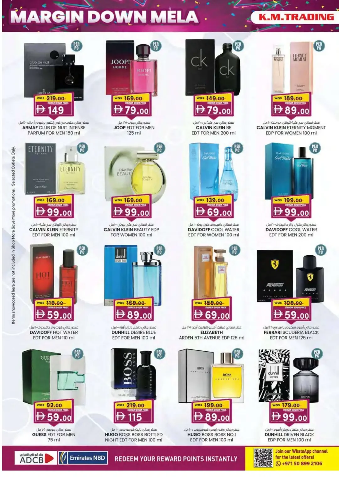 Margin Down Mela | K.M.Trading Dubai Offers page 20