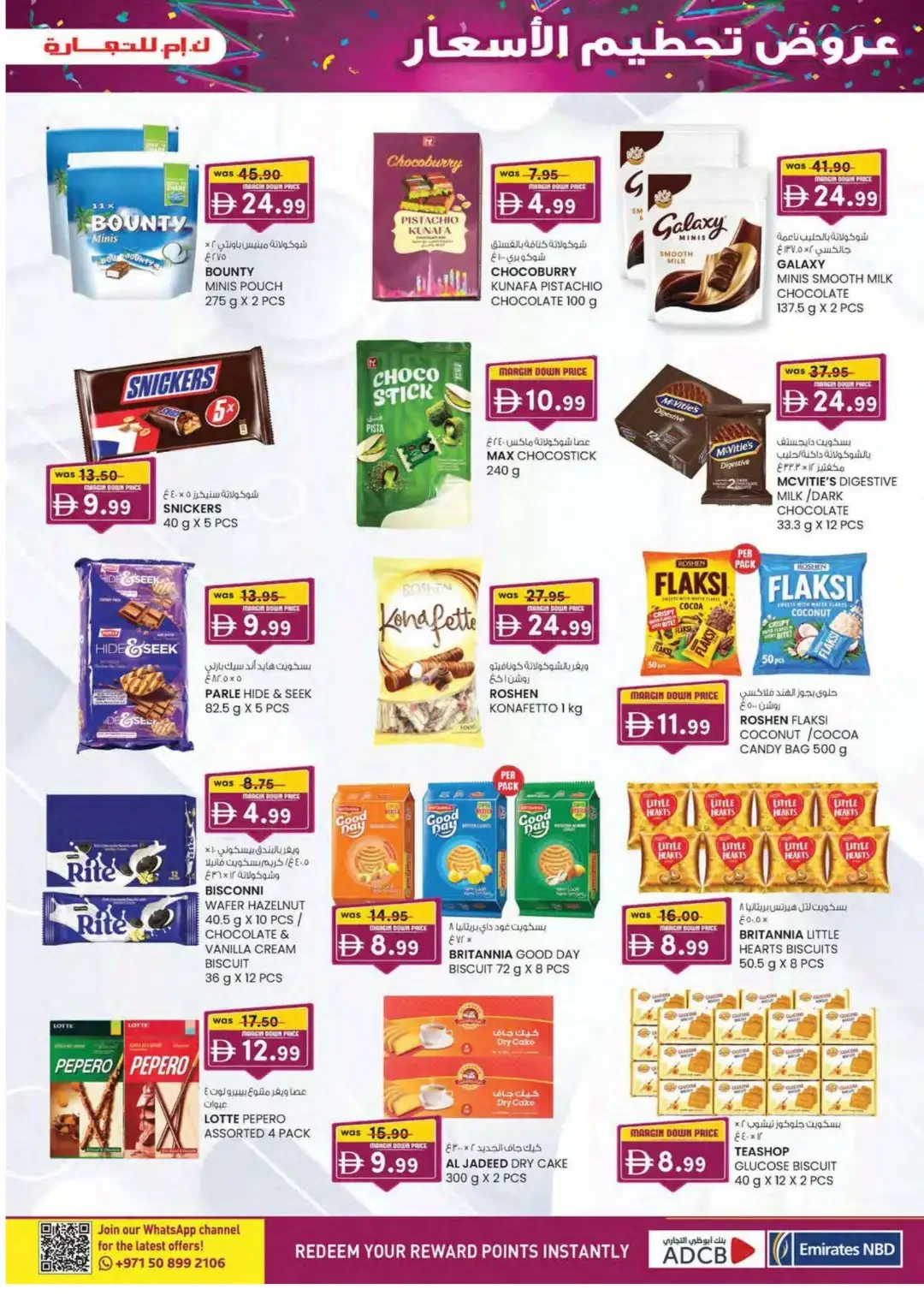 Margin Down Mela | K.M.Trading Dubai Offers page 33