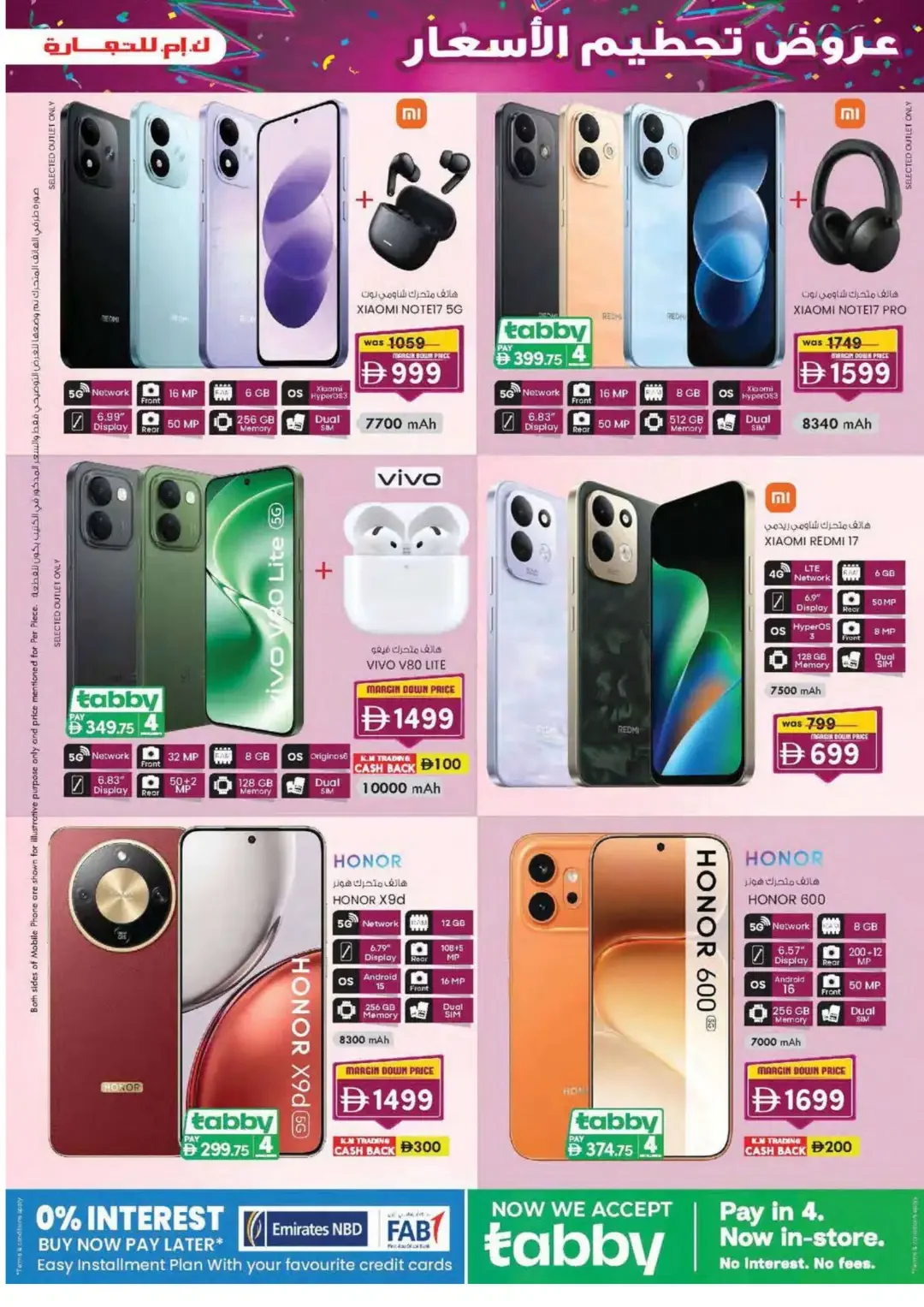 Margin Down Mela | K.M.Trading Dubai Offers page 3