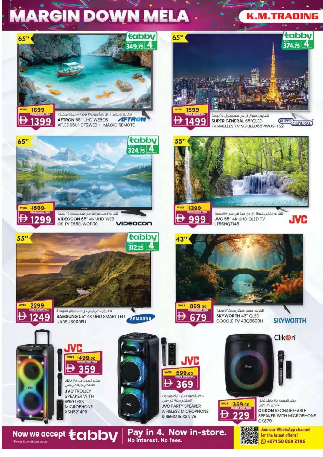 Margin Down Mela | K.M.Trading Dubai Offers page 6