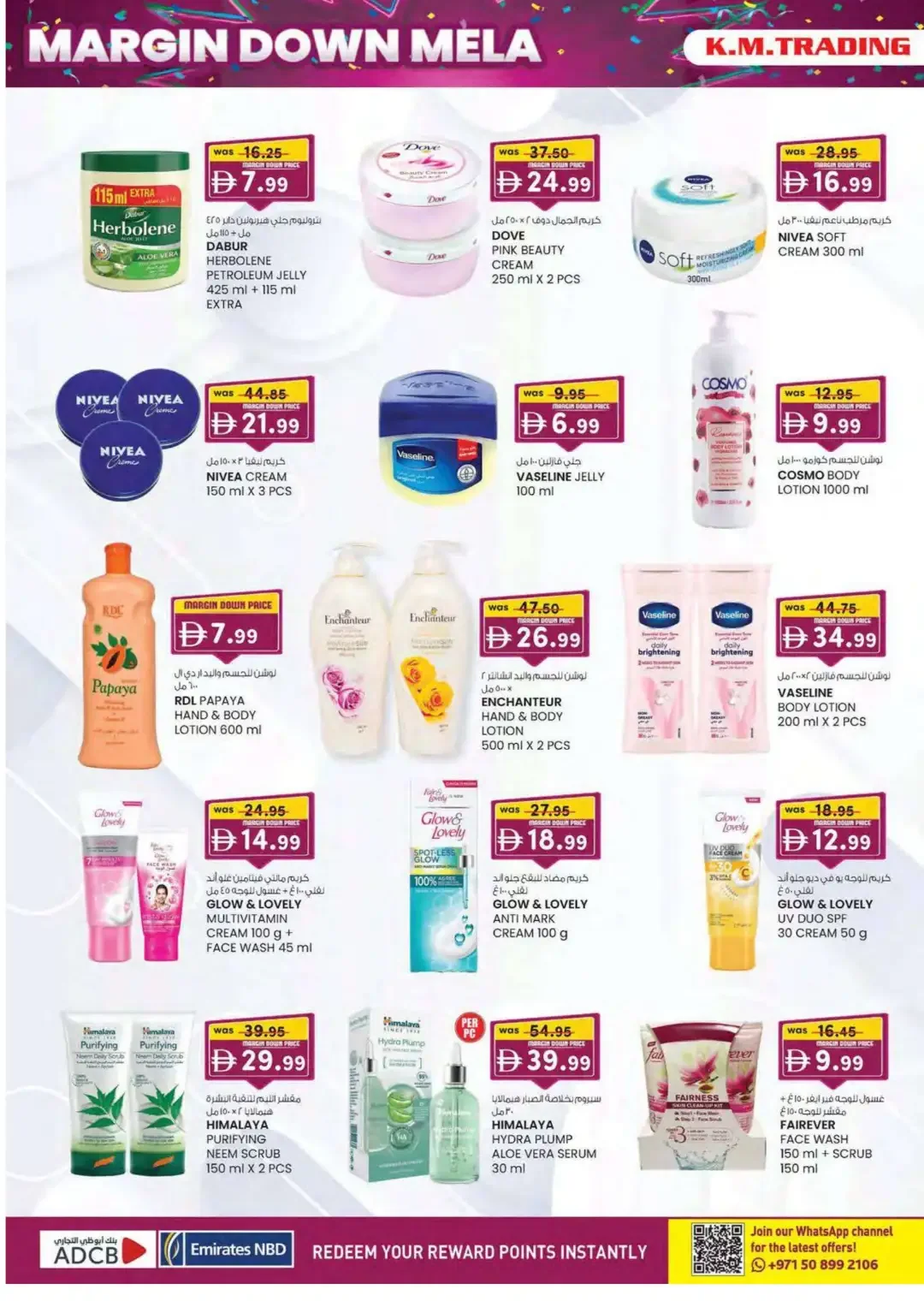 Margin Down Mela | K.M.Trading Dubai Offers page 24