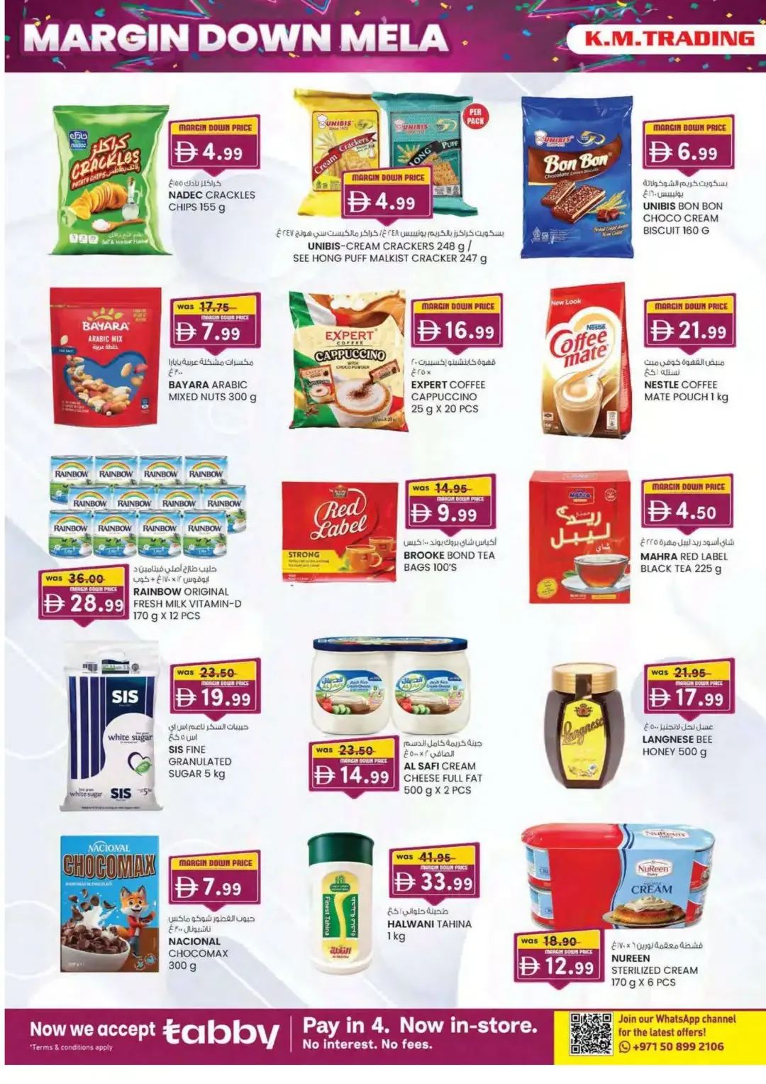 Margin Down Mela | K.M.Trading Dubai Offers page 34