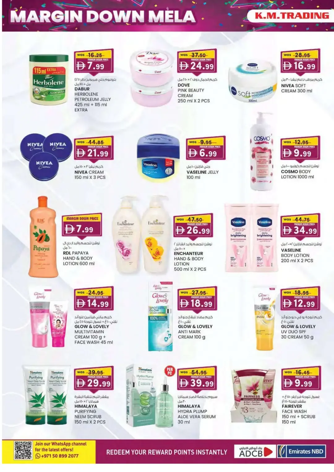 Margin Down Mela | K.M.Trading Fujairah Offers page 24