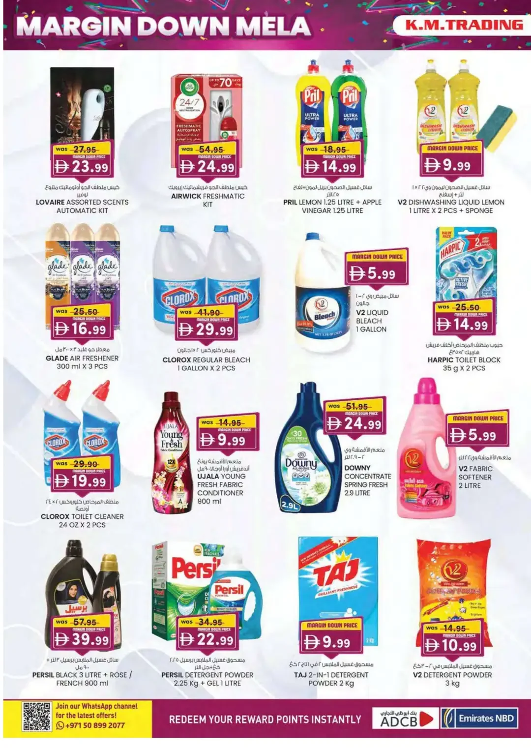 Margin Down Mela | K.M.Trading Fujairah Offers page 32