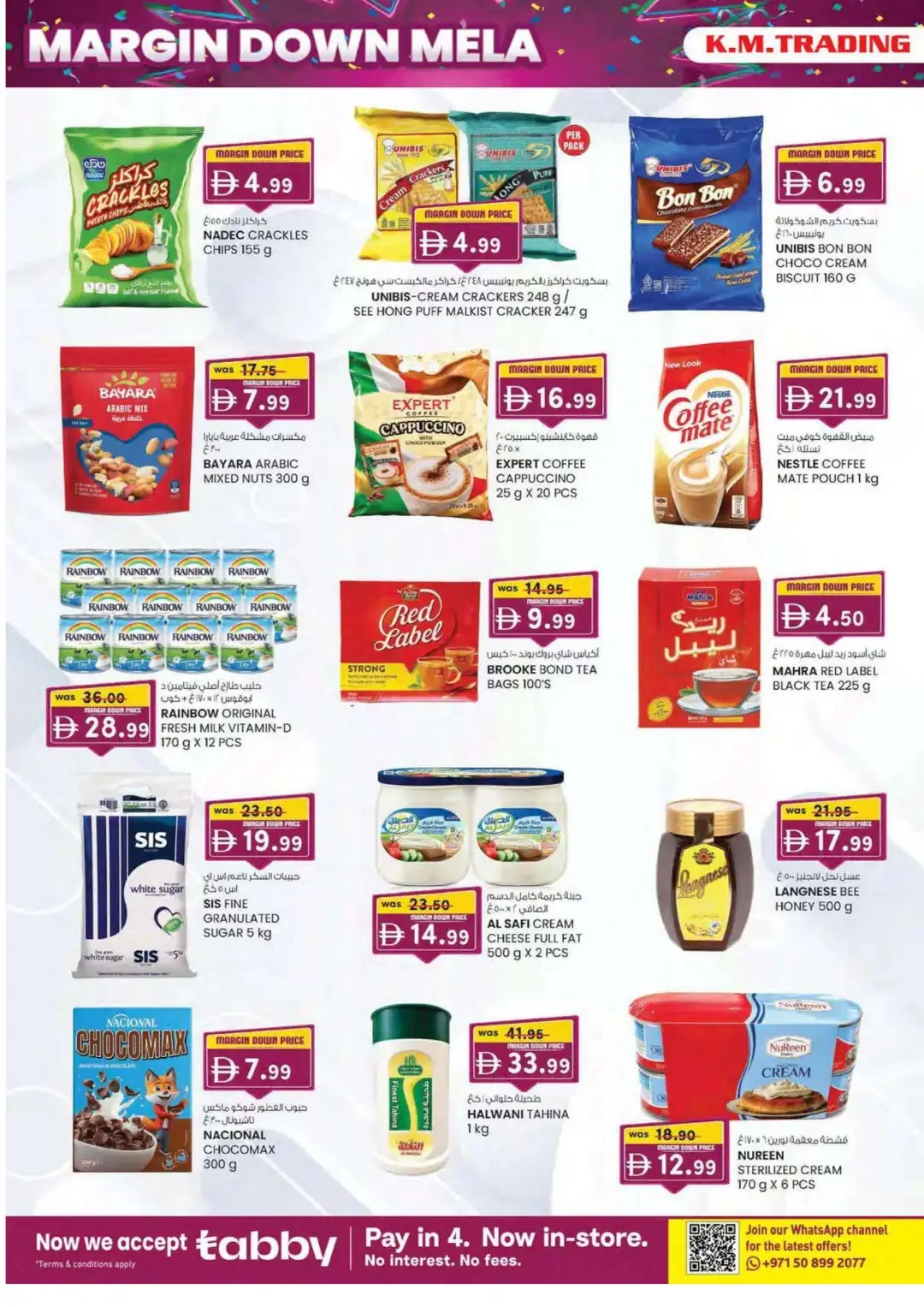 Margin Down Mela | K.M.Trading Fujairah Offers page 34
