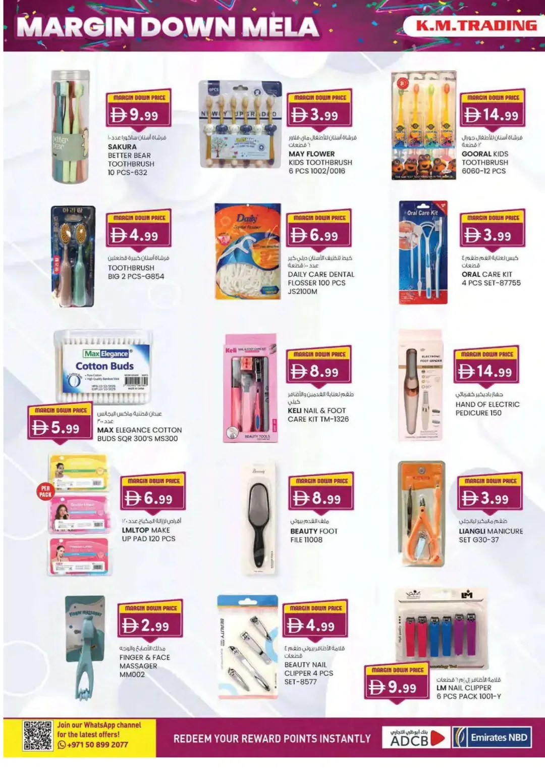 Margin Down Mela | K.M.Trading Fujairah Offers page 28