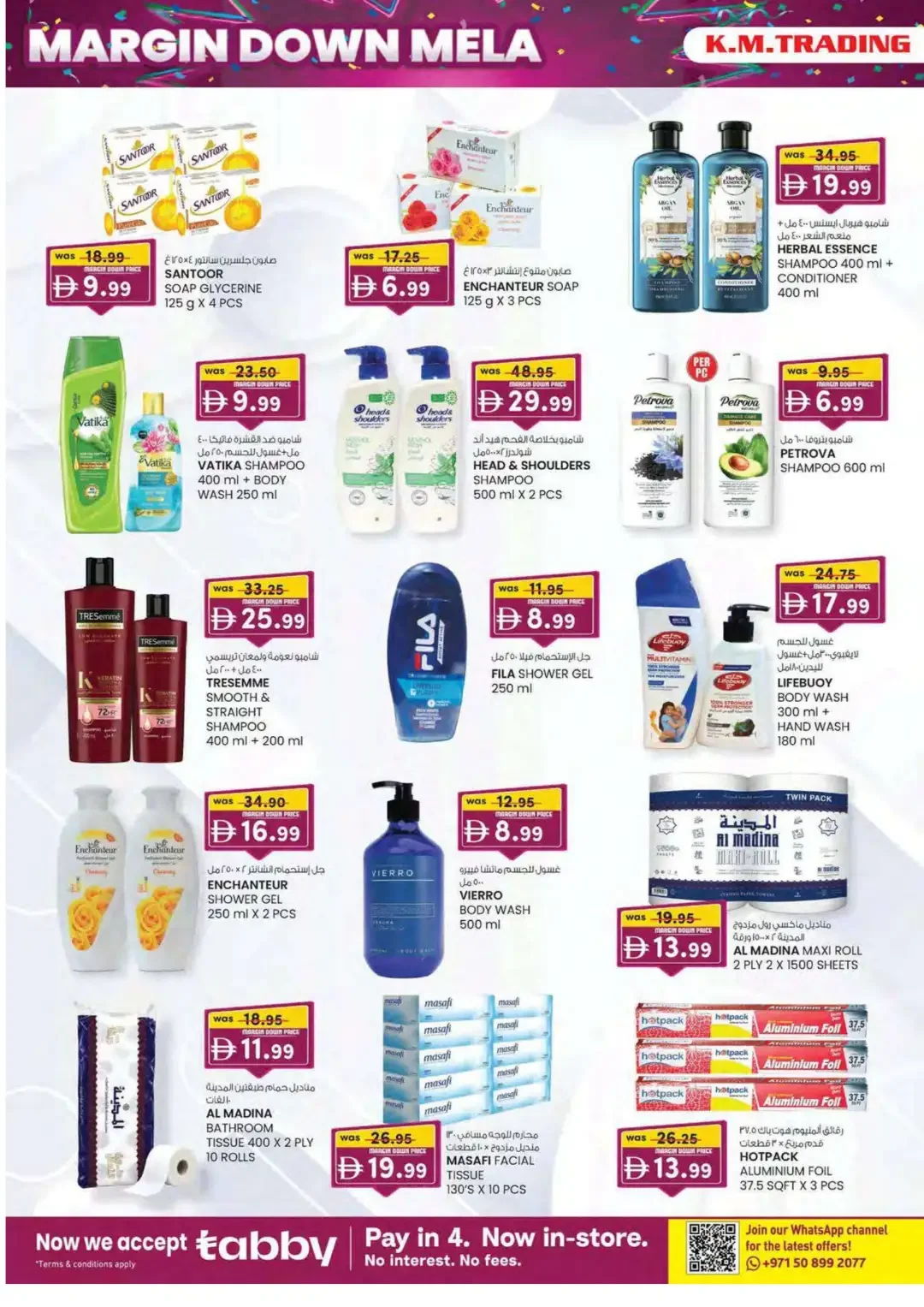 Margin Down Mela | K.M.Trading Fujairah Offers page 30