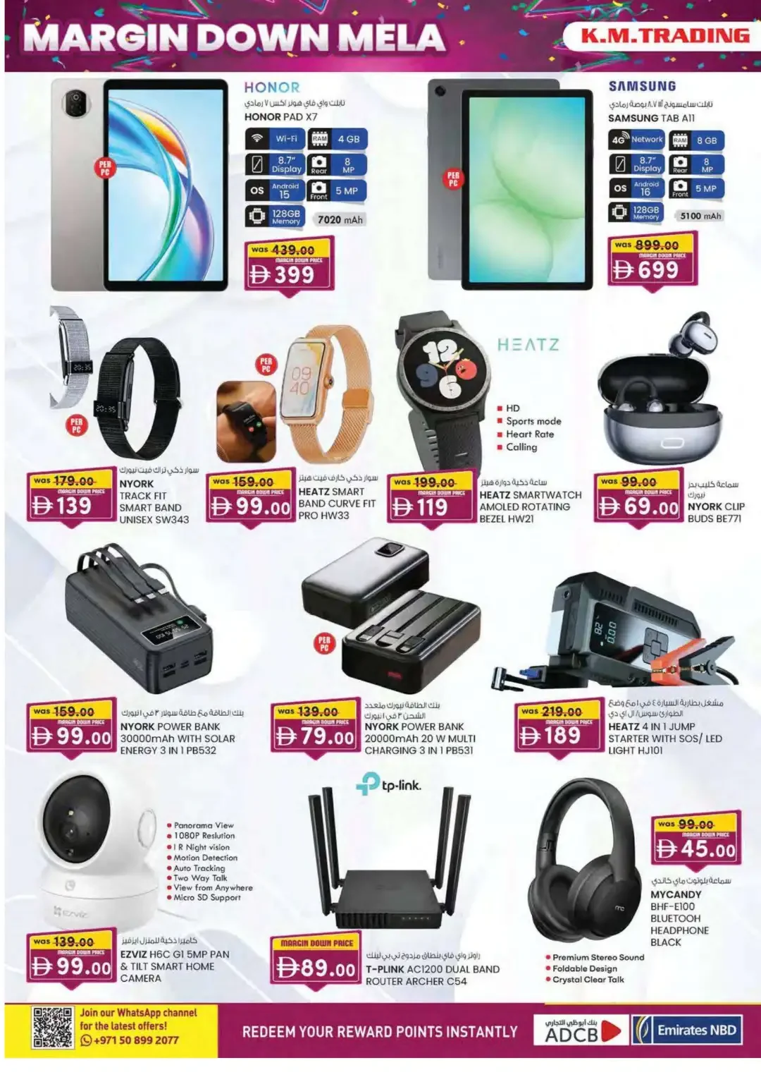 Margin Down Mela | K.M.Trading Fujairah Offers page 4