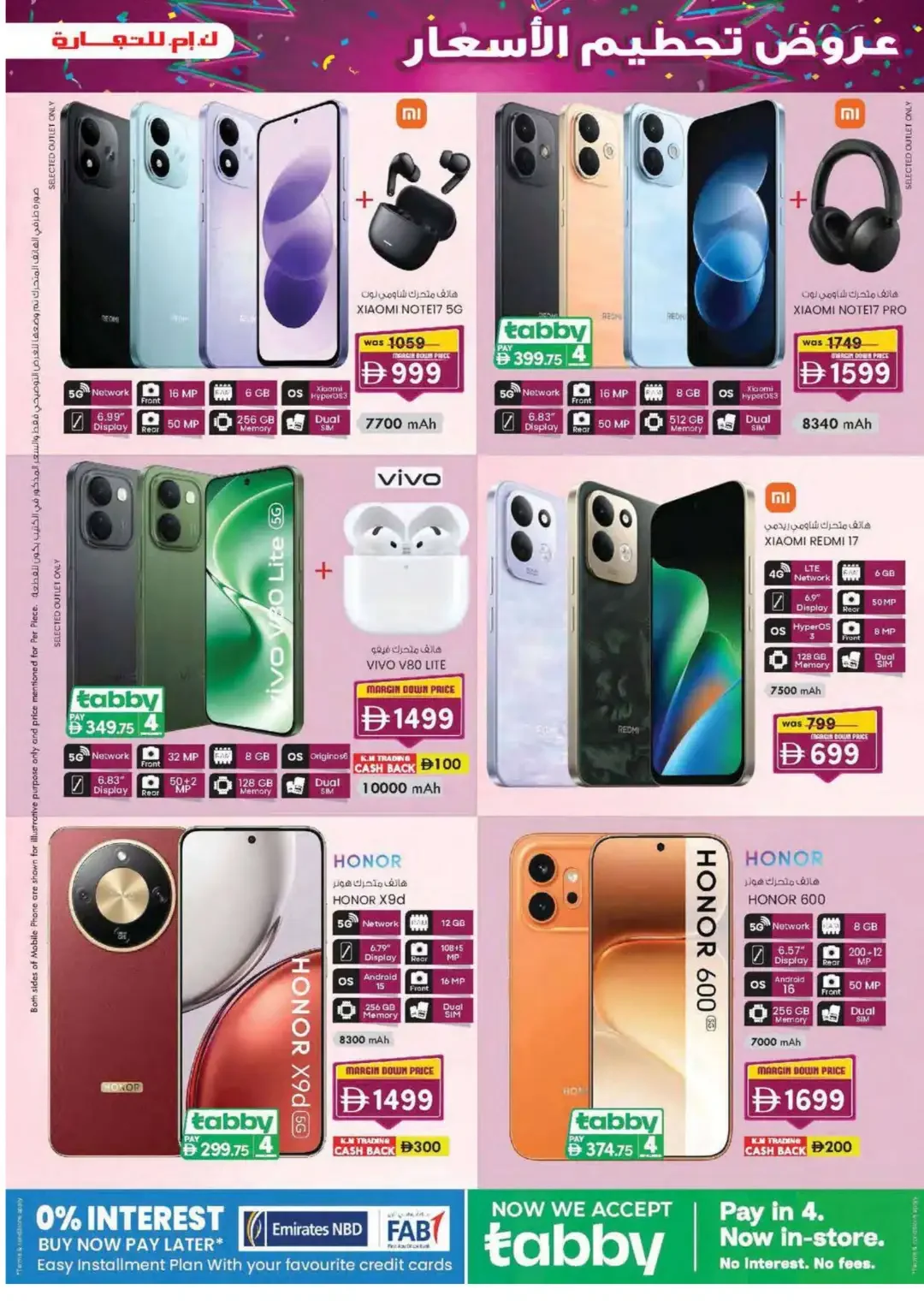 Margin Down Mela | K.M.Trading Fujairah Offers page 3