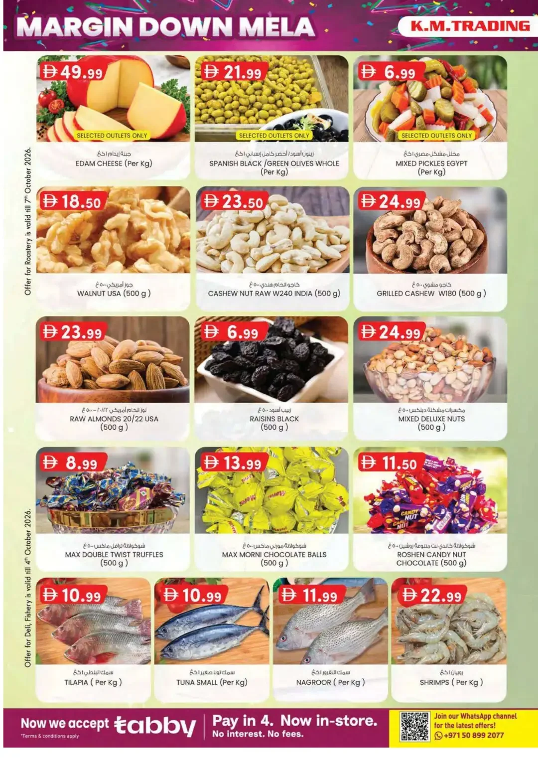 Margin Down Mela | K.M.Trading Fujairah Offers page 38