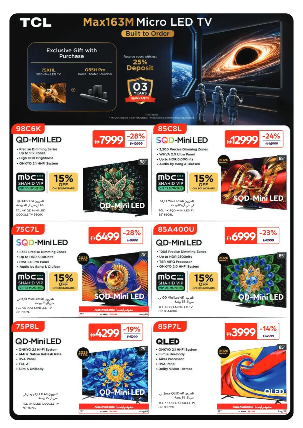 Weekly Essentials Offers | Carrefour UAE page 32