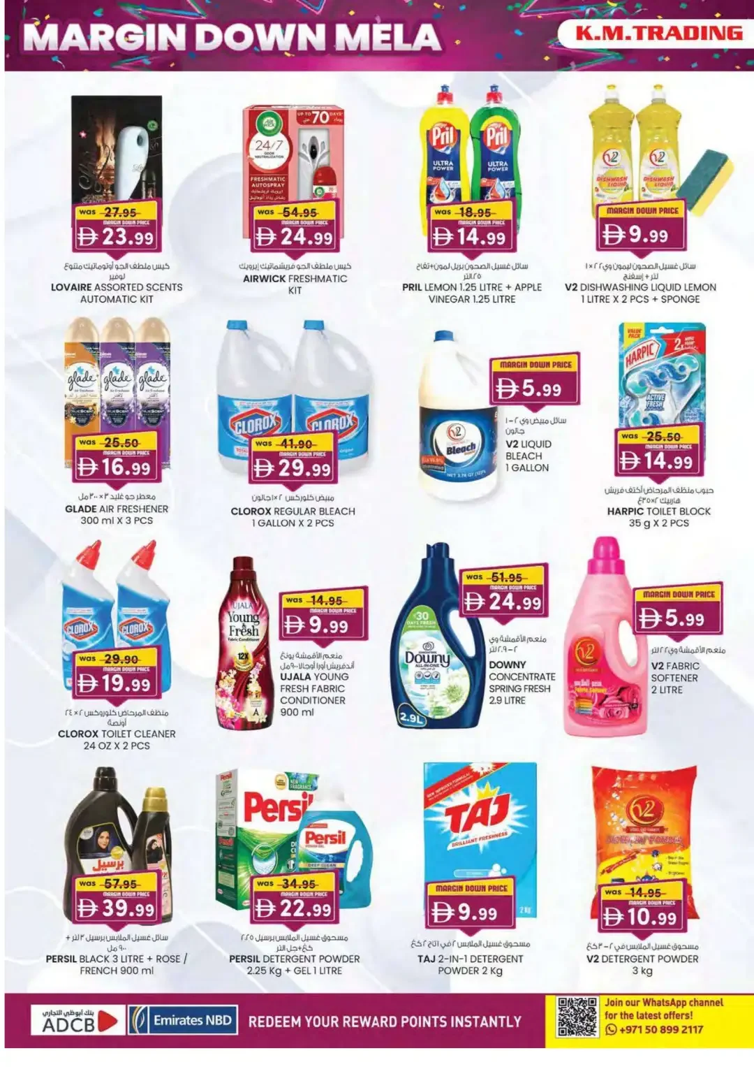 Margin Down Mela | K.M.Trading Mussafah Offers page 32
