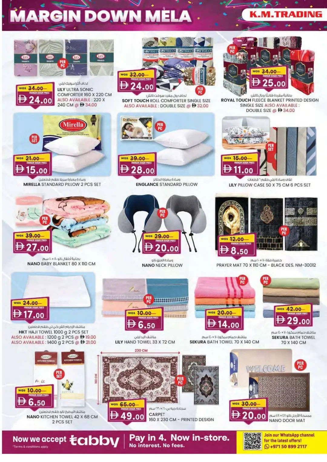 Margin Down Mela | K.M.Trading Mussafah Offers page 18