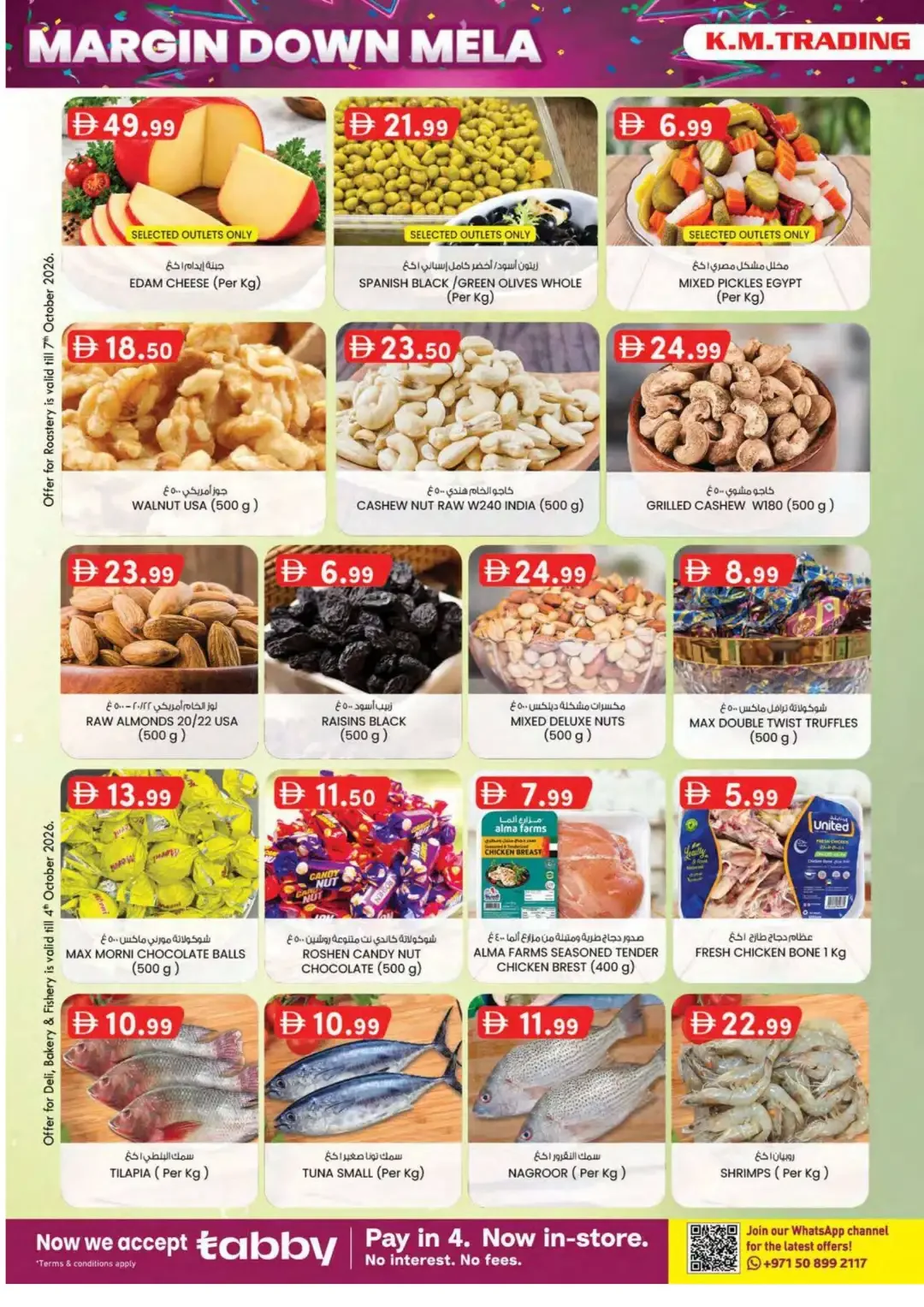Margin Down Mela | K.M.Trading Mussafah Offers page 38