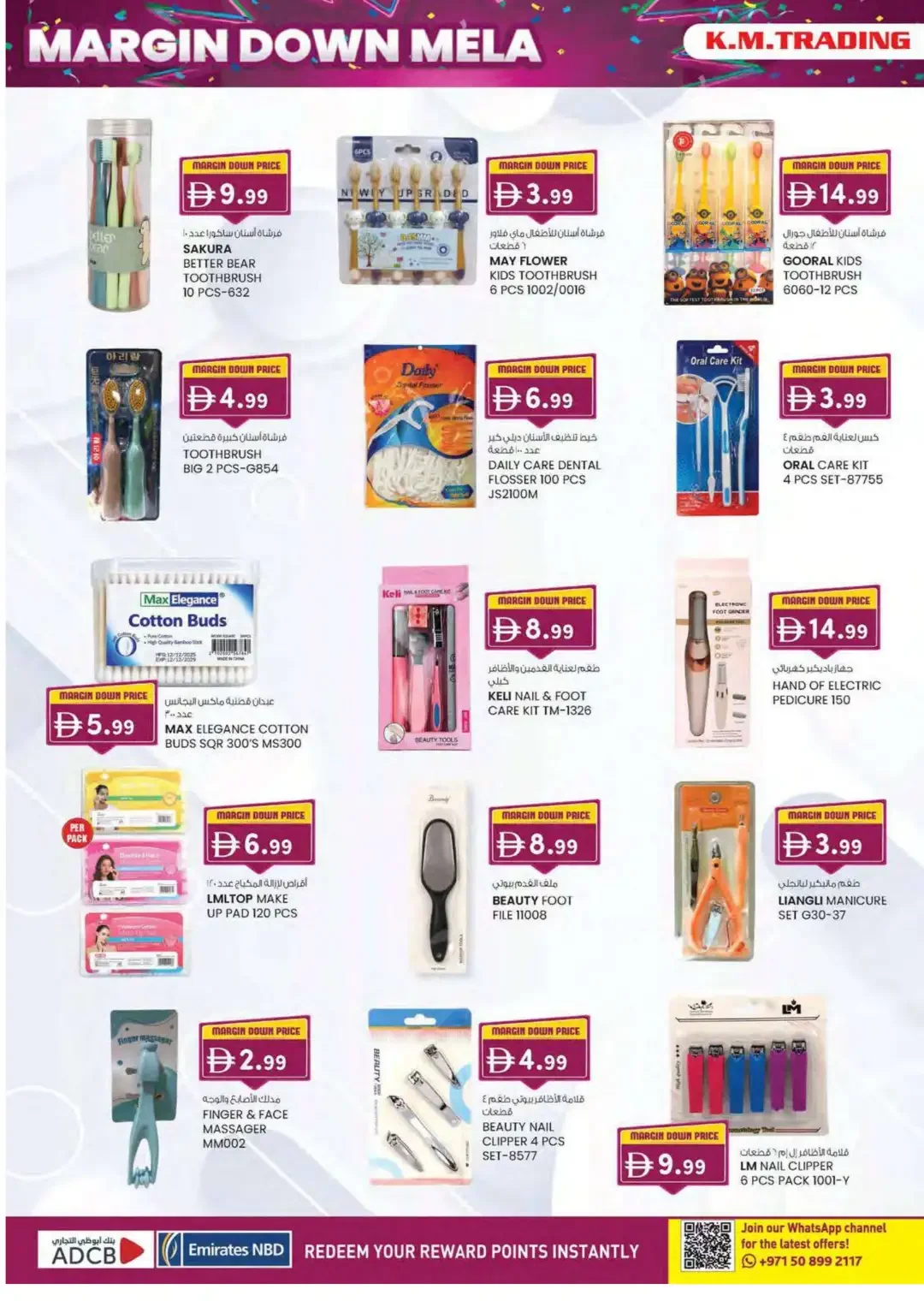 Margin Down Mela | K.M.Trading Mussafah Offers page 28