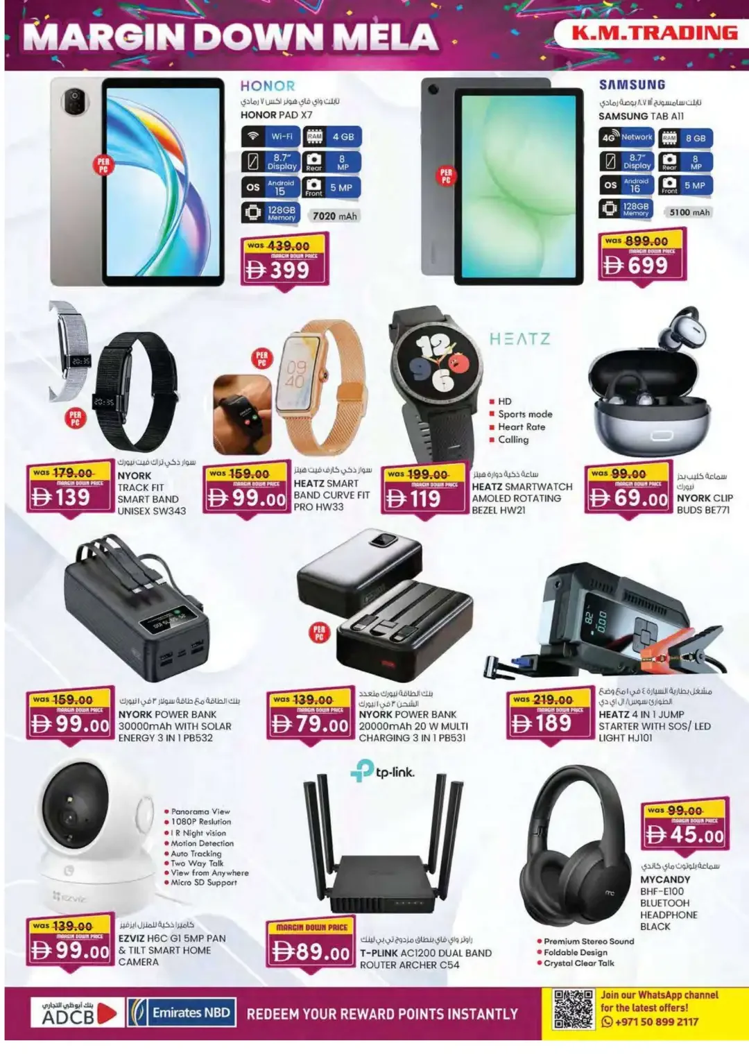Margin Down Mela | K.M.Trading Mussafah Offers page 4