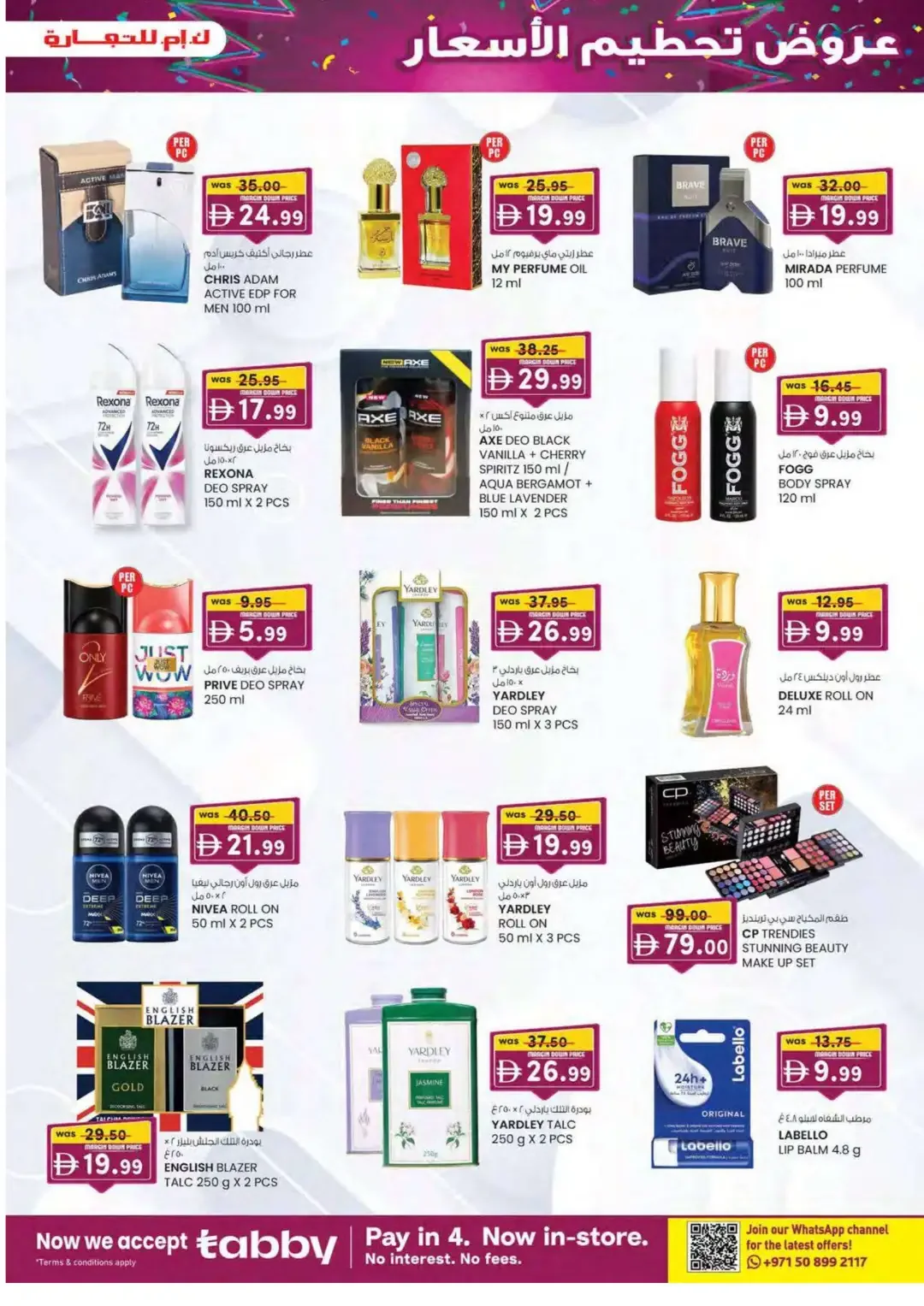 Margin Down Mela | K.M.Trading Mussafah Offers page 23