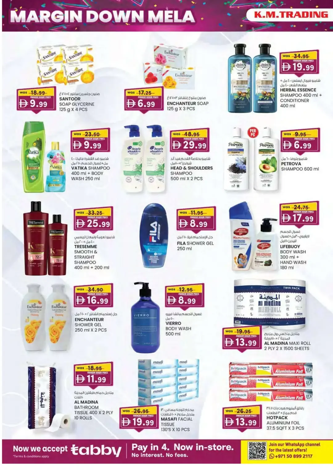 Margin Down Mela | K.M.Trading Mussafah Offers page 30
