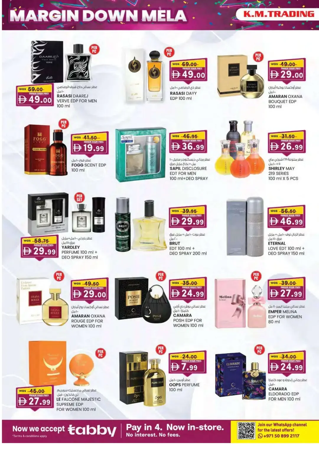 Margin Down Mela | K.M.Trading Mussafah Offers page 22