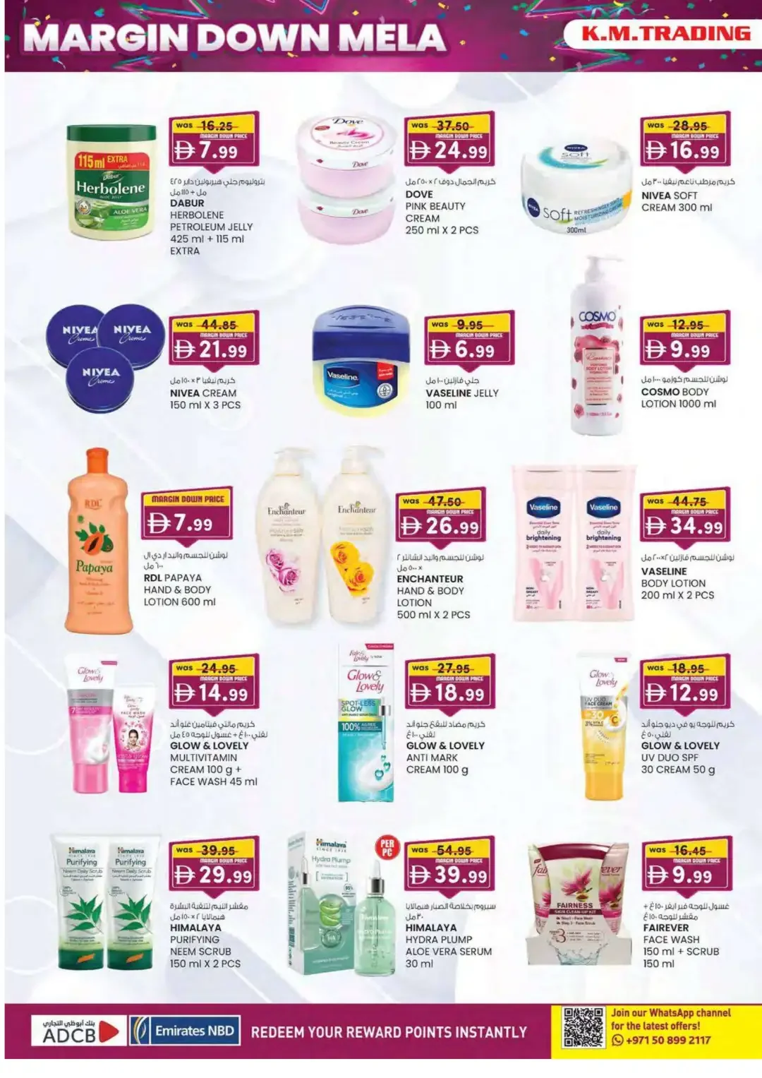 Margin Down Mela | K.M.Trading Mussafah Offers page 24