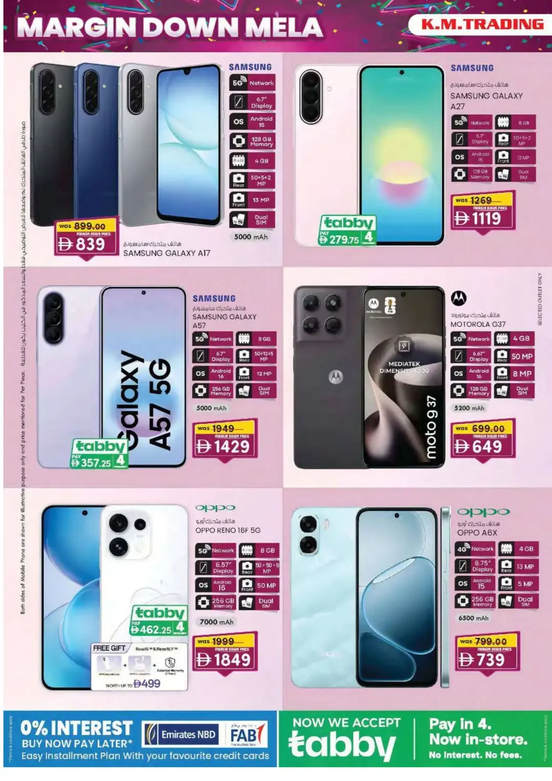 Margin Down Mela | K.M.Trading Mussafah Offers page 2