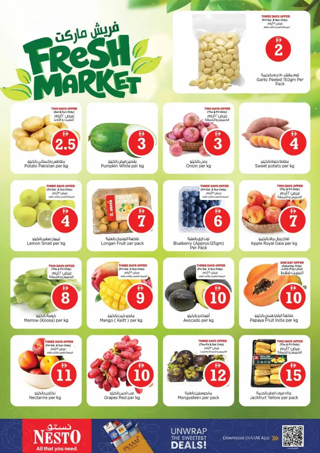 Magical Figures Deals | Nesto Hypermarket Sharjah page 2