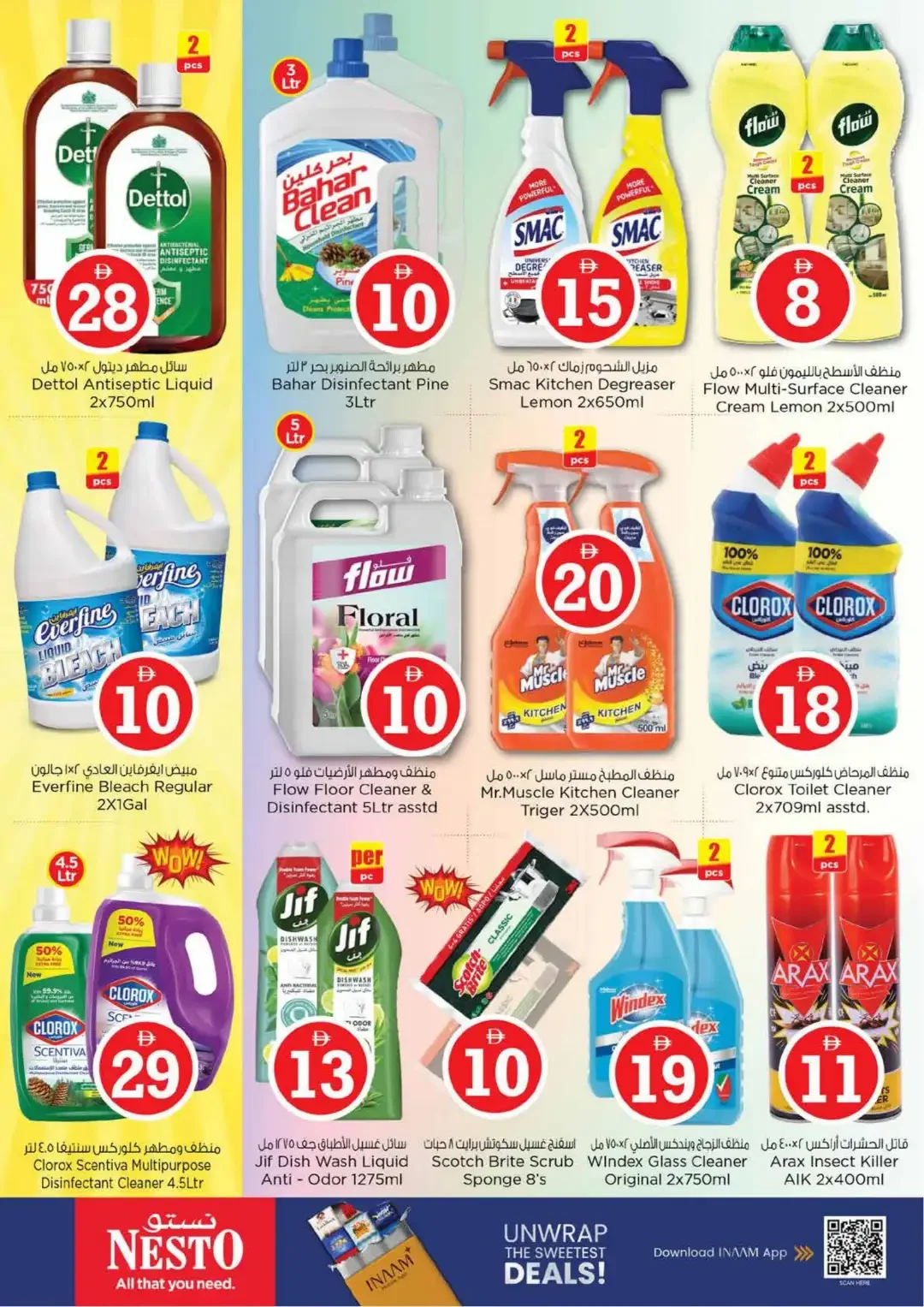 Magical Figures Deals | Nesto Hypermarket Sharjah page 18