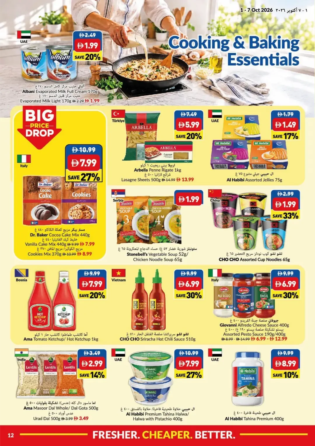 Big Save Days Deals | Viva Supermarket Offers page 12