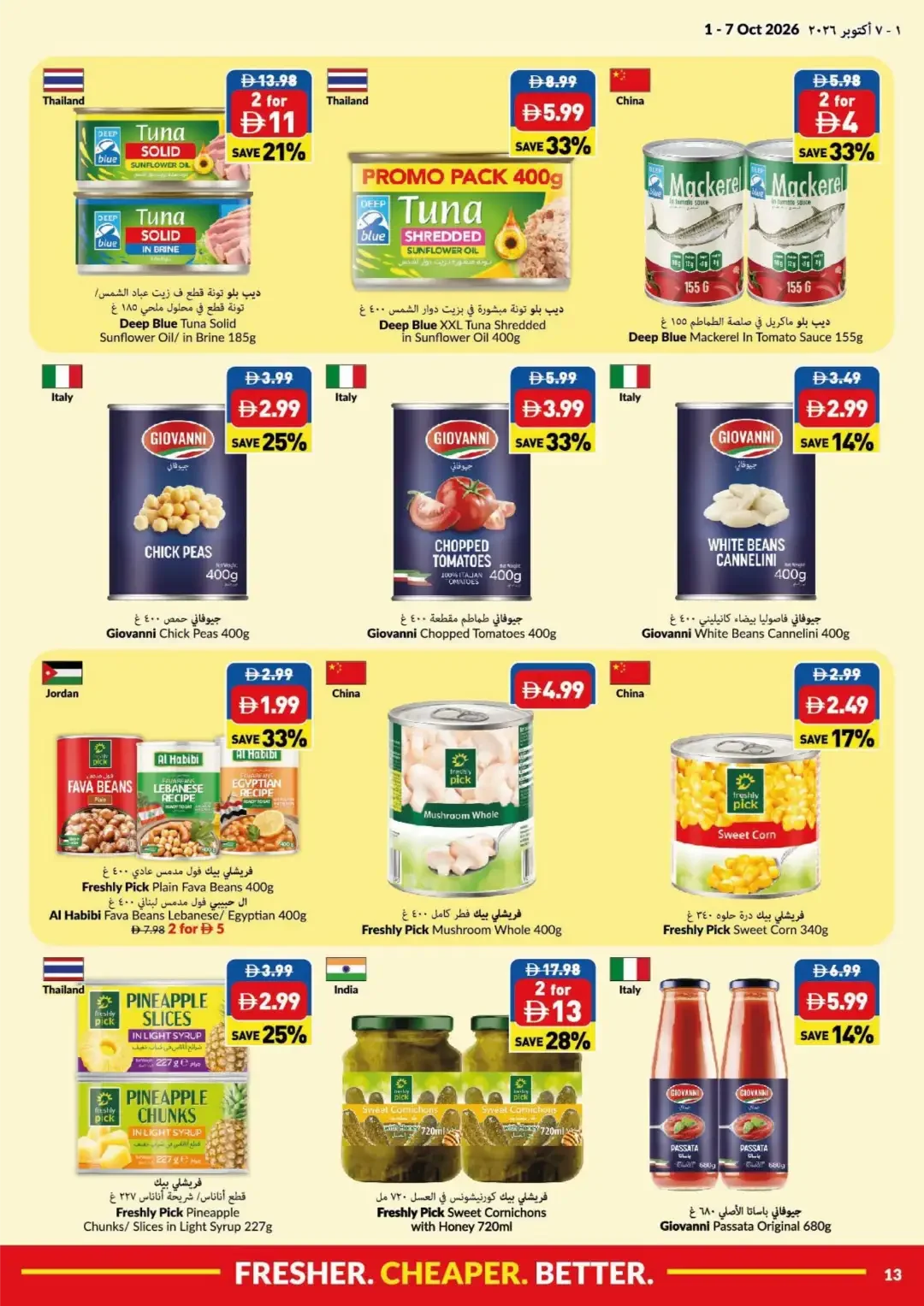 Big Save Days Deals | Viva Supermarket Offers page 13