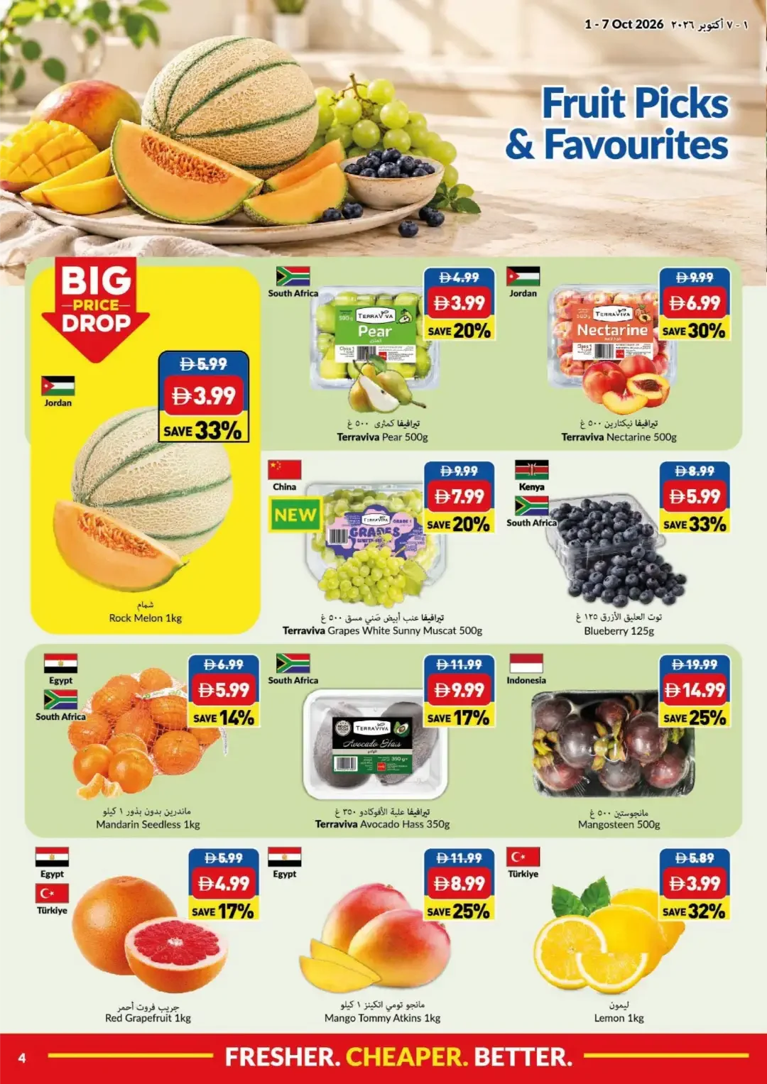 Big Save Days Deals | Viva Supermarket Offers page 4