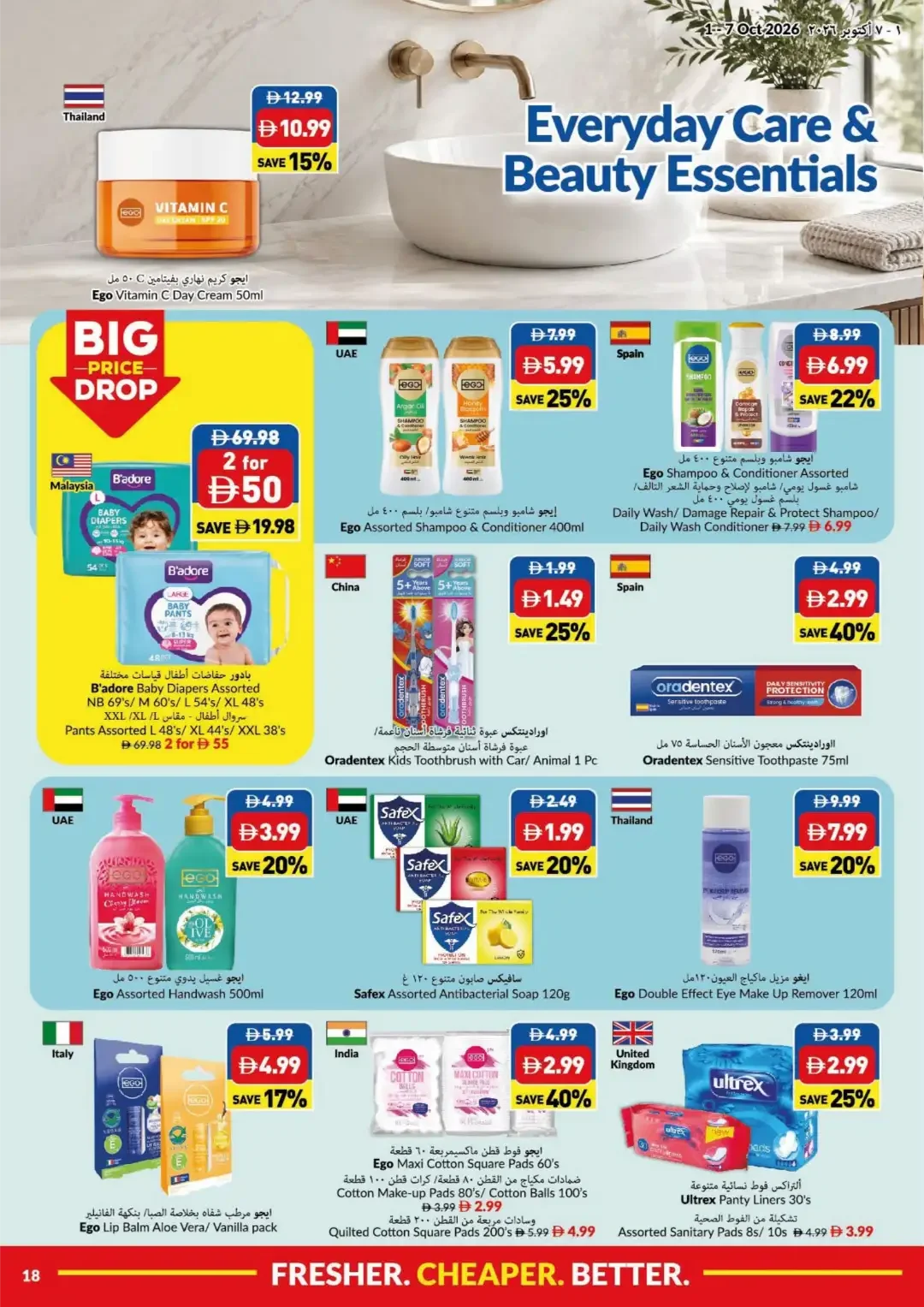 Big Save Days Deals | Viva Supermarket Offers page 18