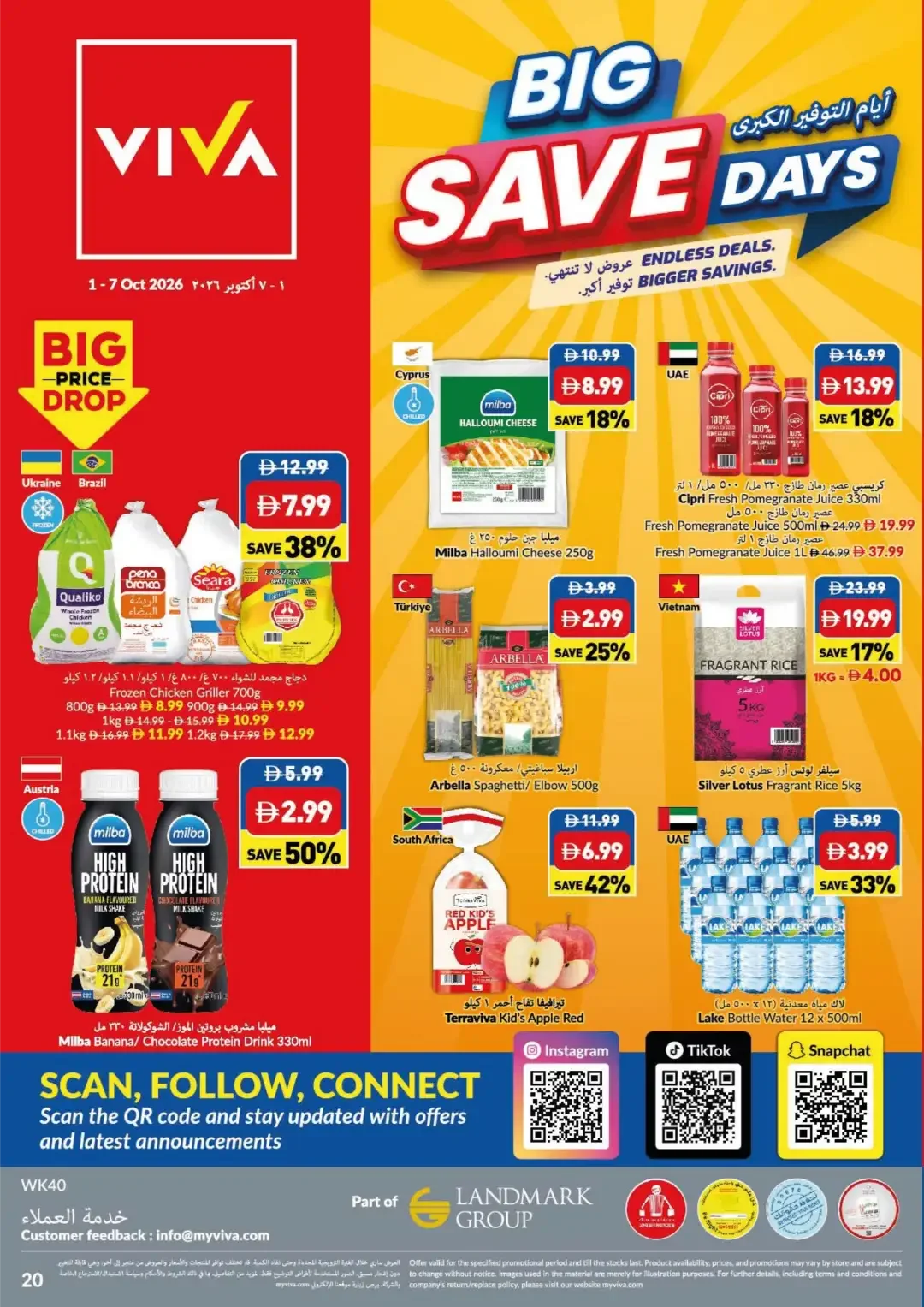 Big Save Days Deals | Viva Supermarket Offers page 20