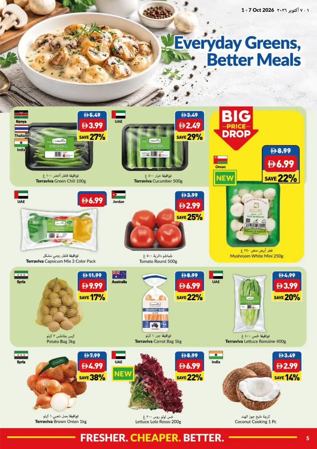 Big Save Days Deals | Viva Supermarket Offers page 5
