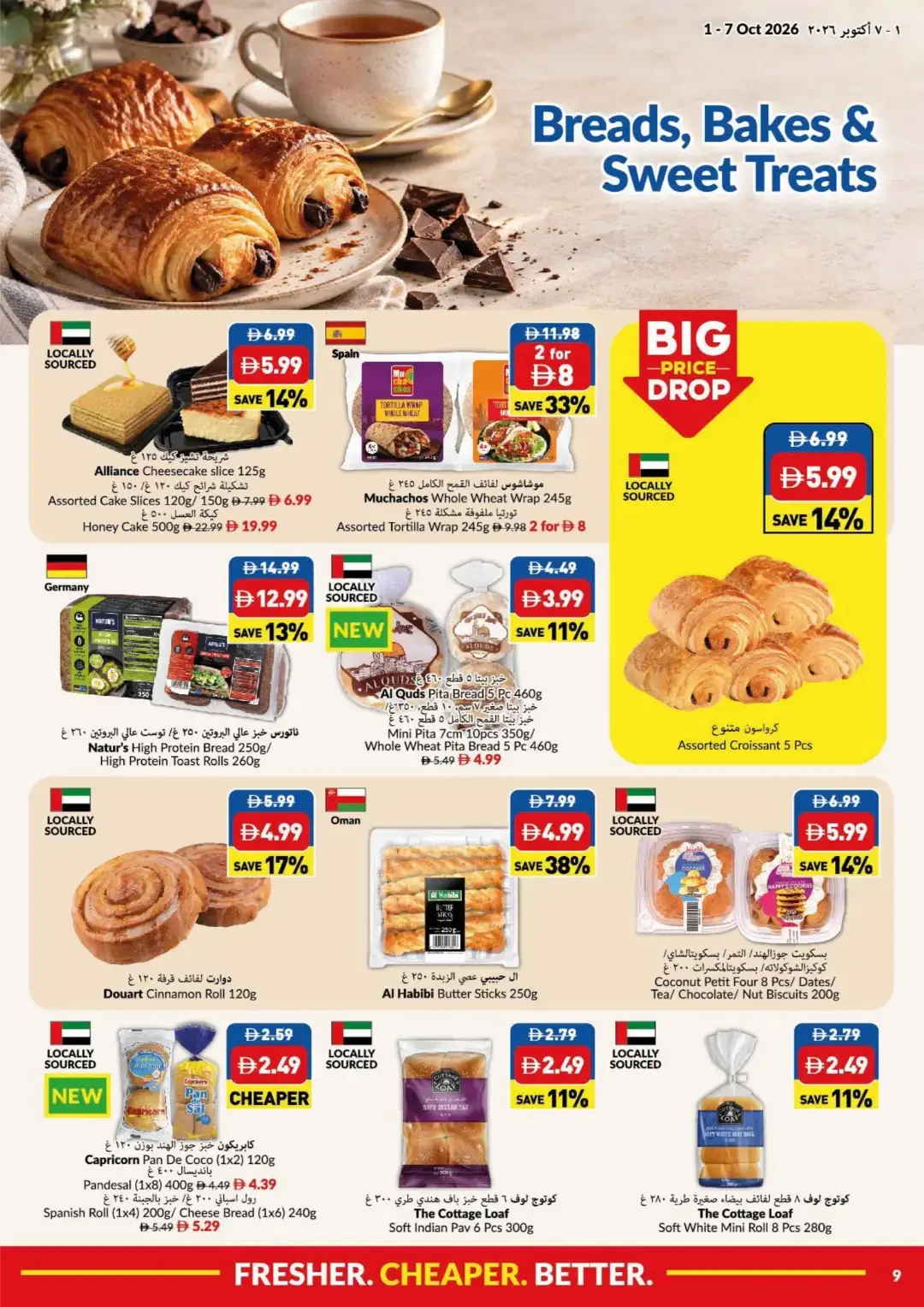 Big Save Days Deals | Viva Supermarket Offers page 9