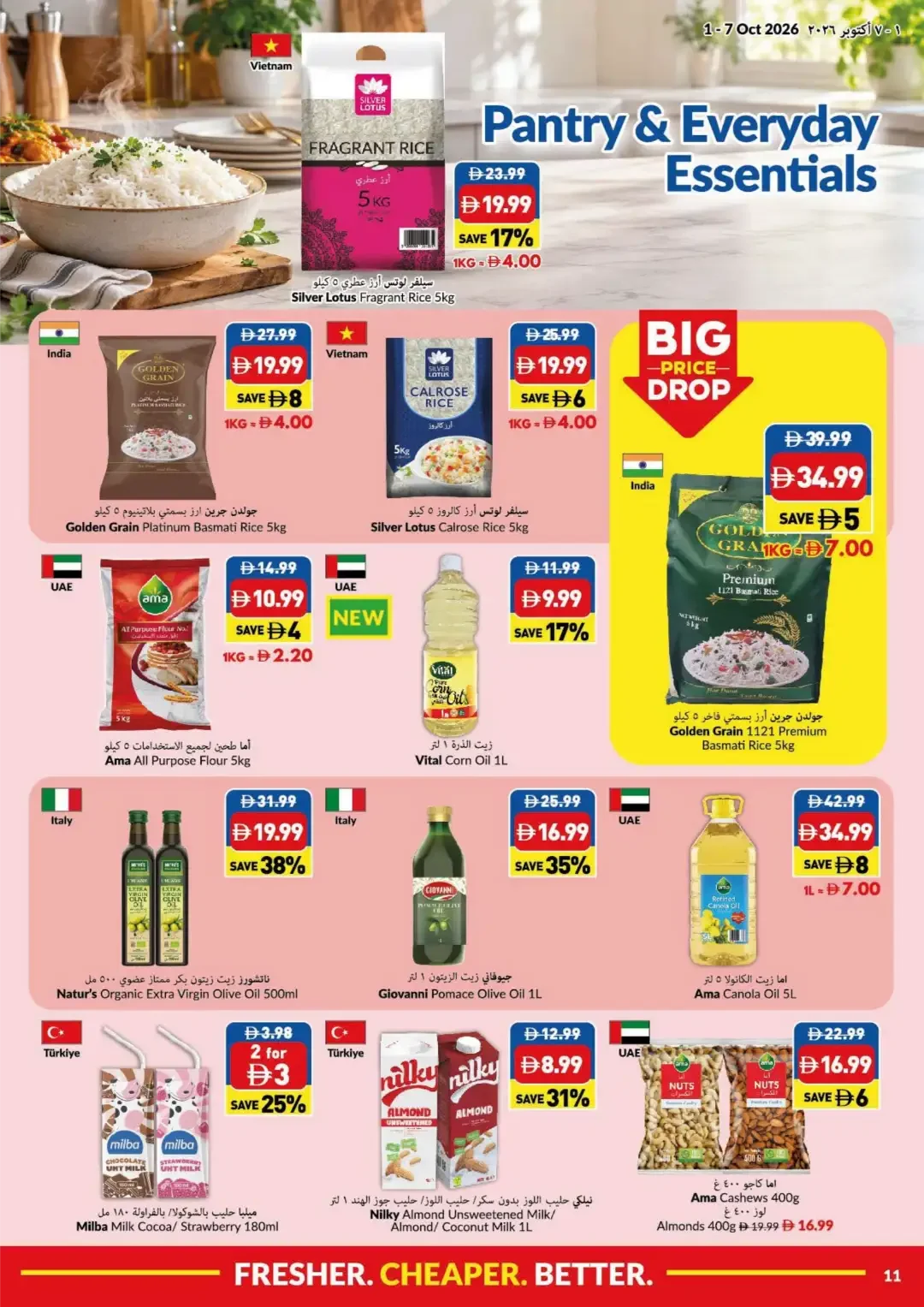 Big Save Days Deals | Viva Supermarket Offers page 11