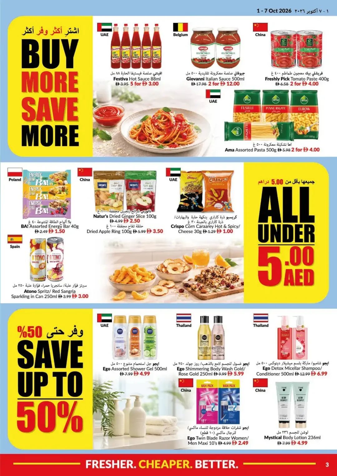 Big Save Days Deals | Viva Supermarket Offers page 3