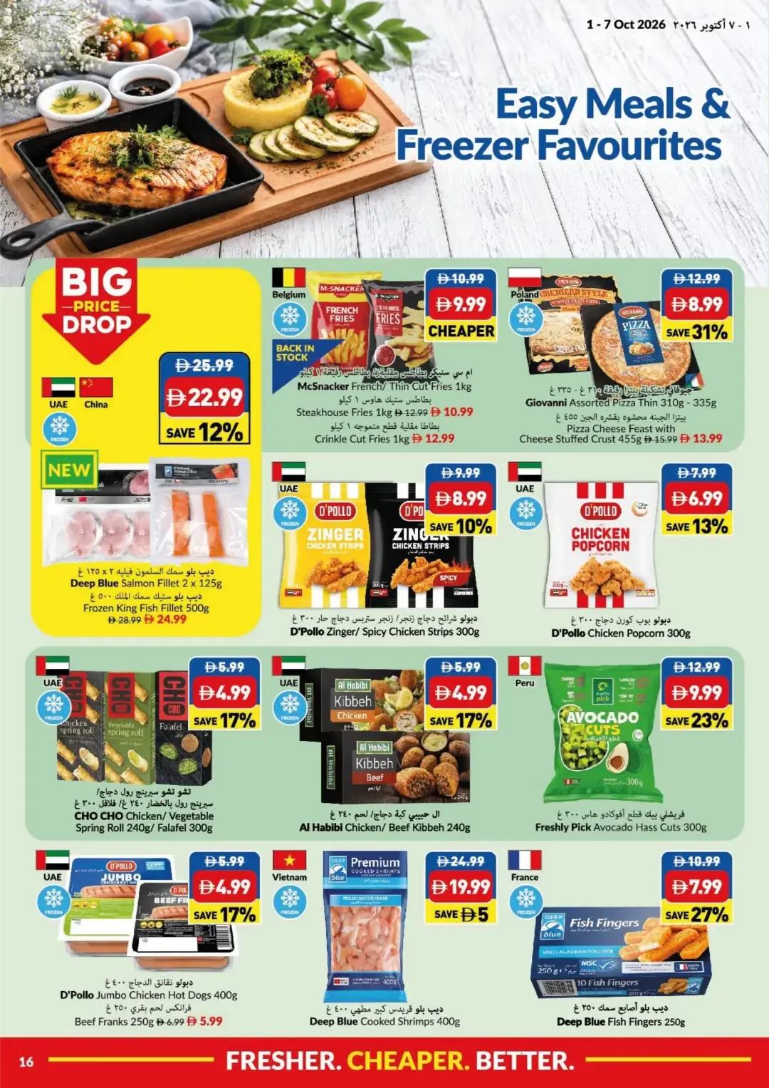 Big Save Days Deals | Viva Supermarket Offers page 16