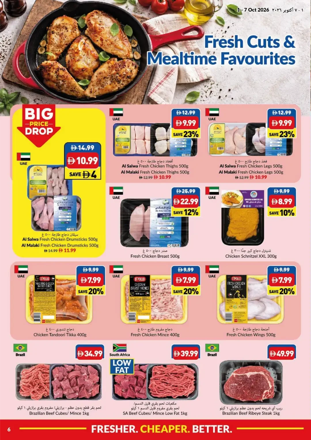 Big Save Days Deals | Viva Supermarket Offers page 6