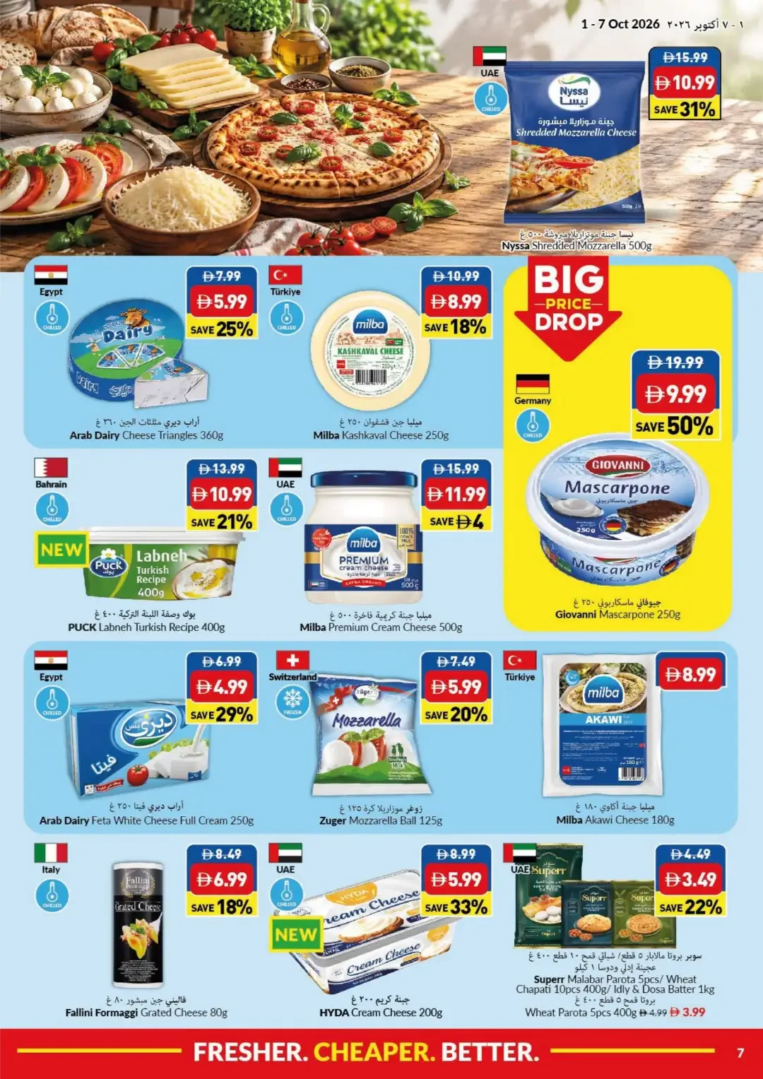 Big Save Days Deals | Viva Supermarket Offers page 7