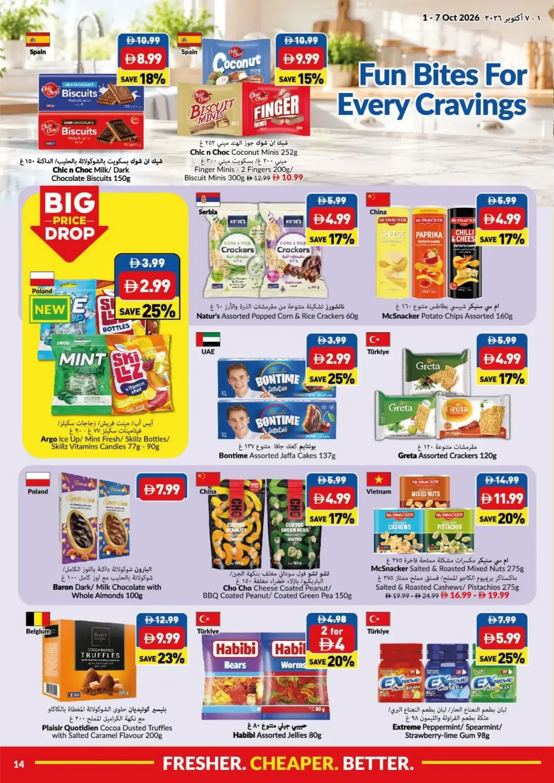 Big Save Days Deals | Viva Supermarket Offers page 14