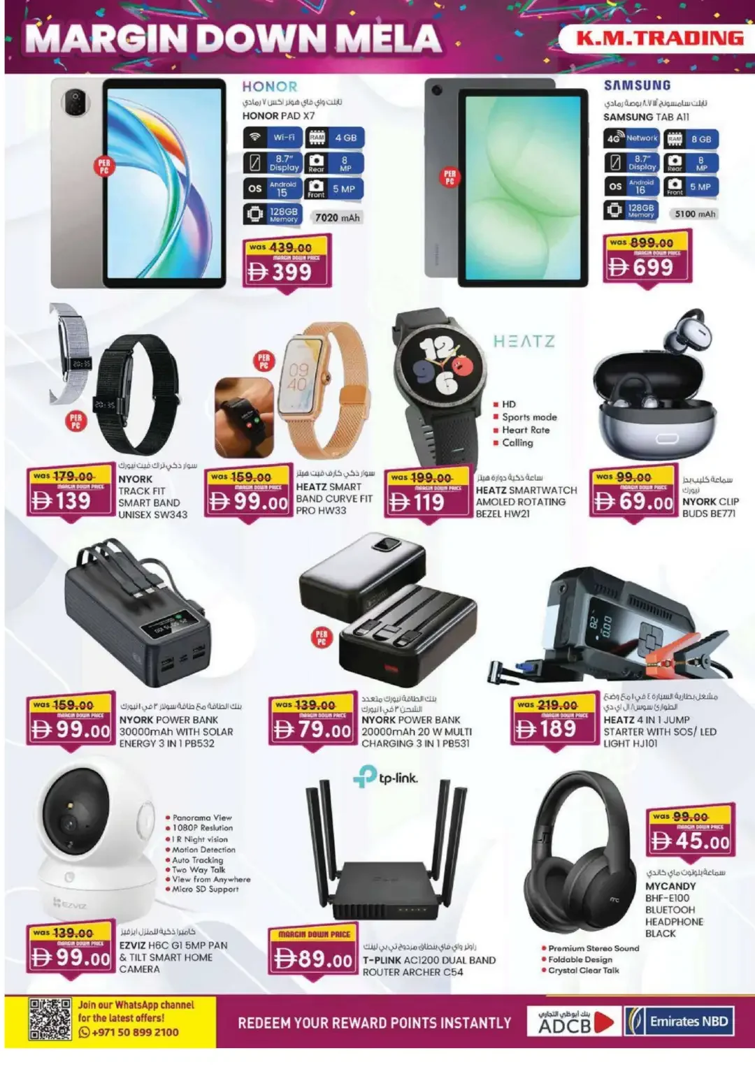 Margin Down Mela | K.M.Trading Rolla Sharjah Offers page 4