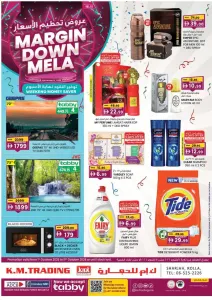 Margin Down Mela | K.M.Trading Rolla Sharjah Offers flyer cover