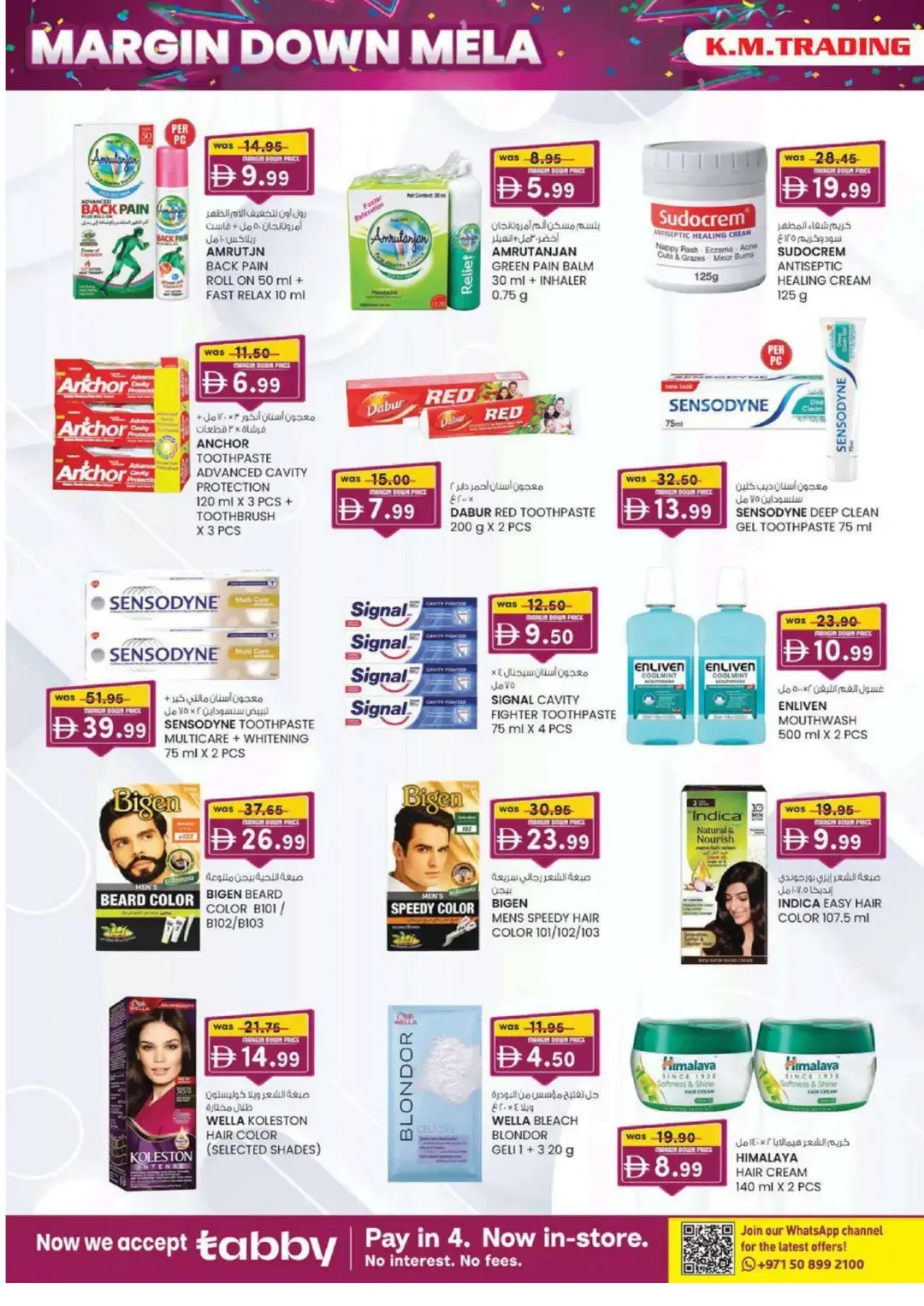 Margin Down Mela | K.M.Trading Rolla Sharjah Offers page 26