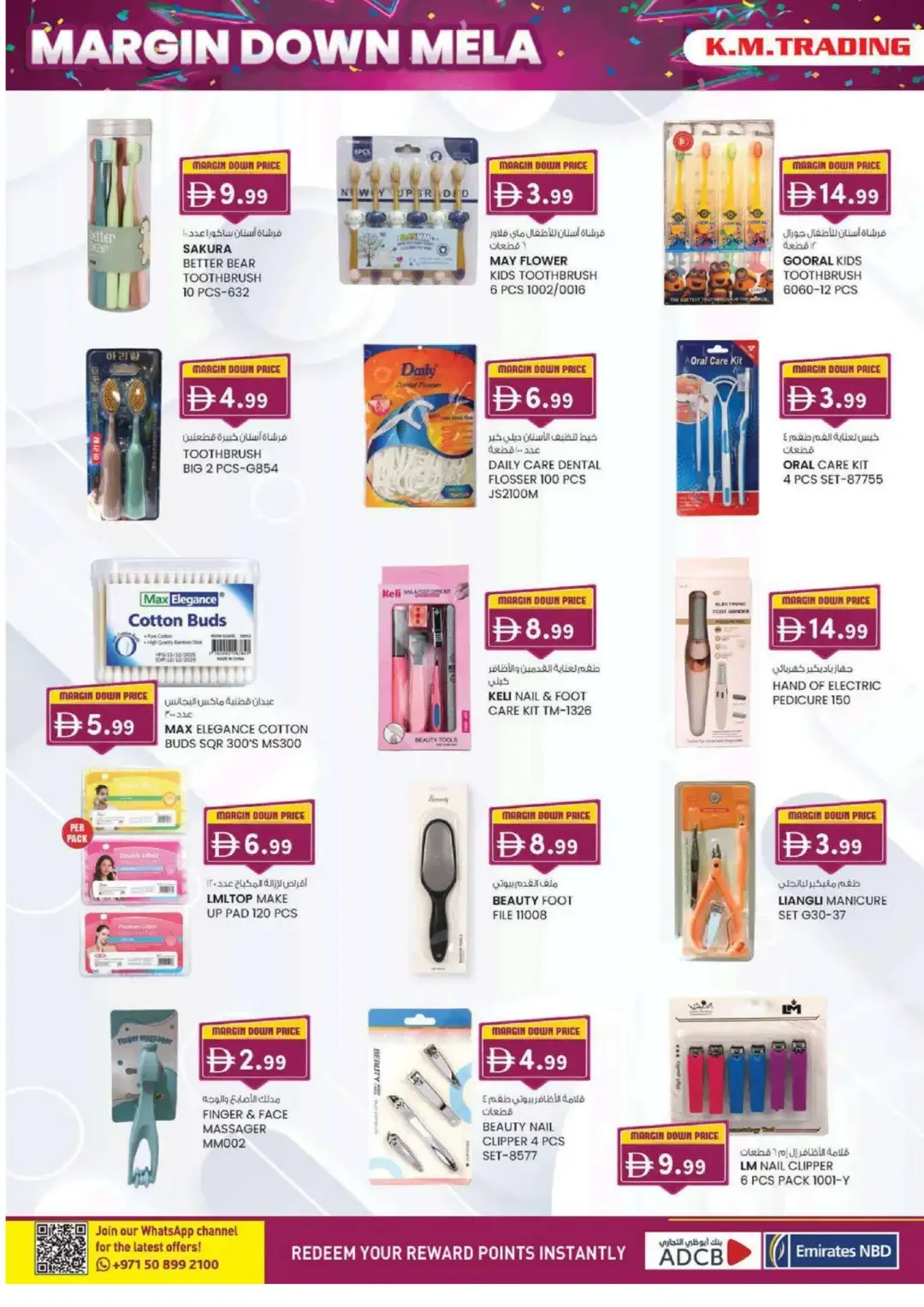 Margin Down Mela | K.M.Trading Rolla Sharjah Offers page 28
