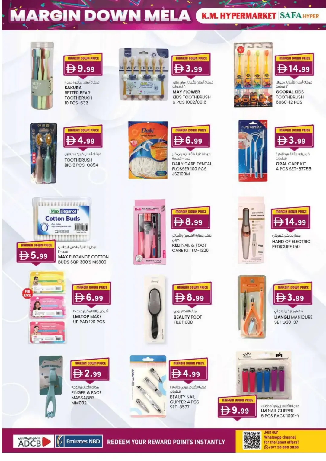 Margin Down Mela | Safa Hyper & K.M. Hypermarket Al Ain Offers page 28