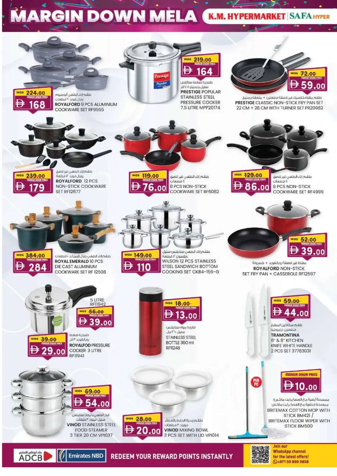 Margin Down Mela | Safa Hyper & K.M. Hypermarket Al Ain Offers page 12