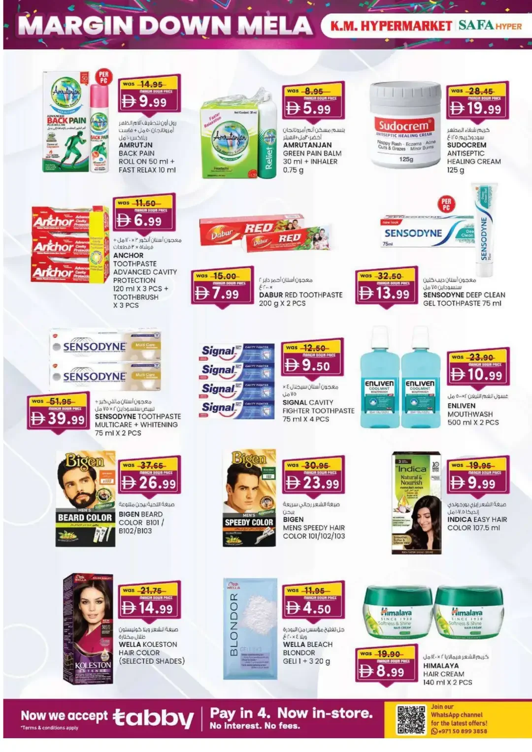 Margin Down Mela | Safa Hyper & K.M. Hypermarket Al Ain Offers page 26