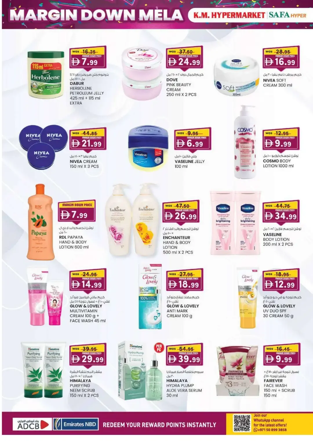 Margin Down Mela | Safa Hyper & K.M. Hypermarket Al Ain Offers page 24