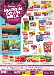 Margin Down Mela | Safa Hyper & K.M. Hypermarket Al Ain Offers flyer cover